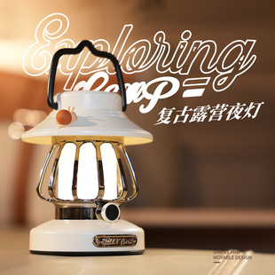 Small Snail retro camping night light rechargeable portable outdoor table lamp lantern tent camping camp lantern