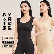 【南极】人塑身衣春夏收腹提臀腰无痕显瘦打底塑形遮肉连体后脱式