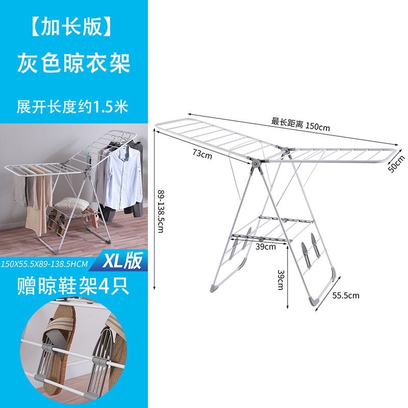 Acero inoxidable percha de ropa piso plegable balcón interior edredón percha de ropa para bebés percha de ropa aerofólio toalla de ventana