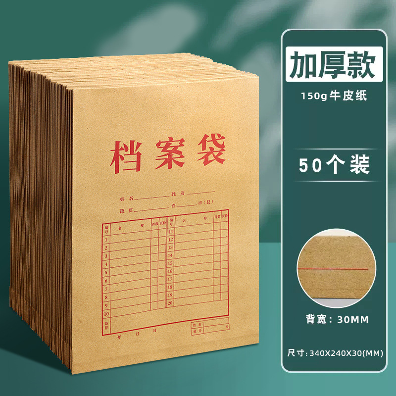 인기 경제형 모델 [150g/폭 3cm] - 50개