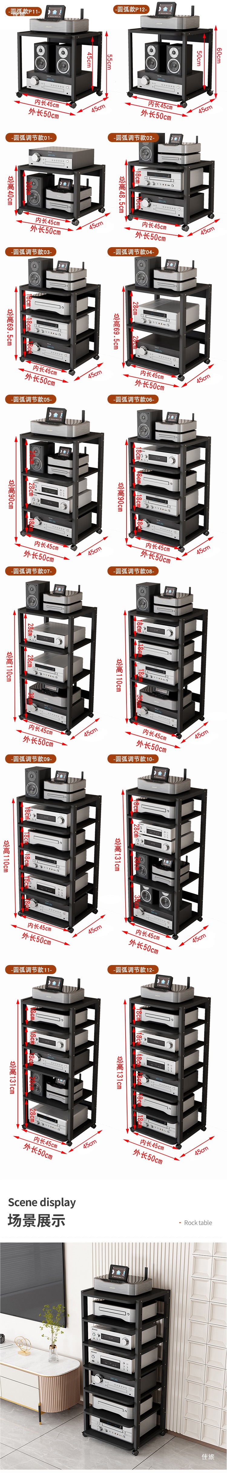 45 Power Amplifier Rack Amplifier Bracket Fever Audio Hifi Audio and Video Cabinet Cd Player Tripod
