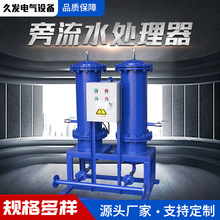 ΢��������_�]ʽ����ˮ̎�����C����������sˮ�ﻯ��șˮ̎����