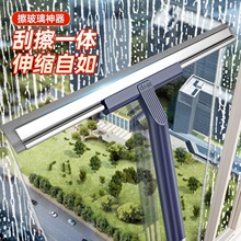 擦窗高层保洁浴室窗外2024工具擦玻璃家用刮水器清洁窗户