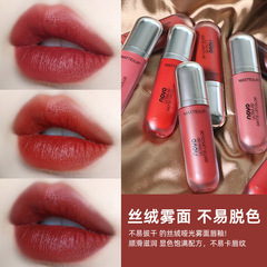 Makeup NOVO Cream Ice Cream Velvet Fog Lip Lacquer for Women Students Affordable Lip Color Lip Balm Moisturizing Cosmetics