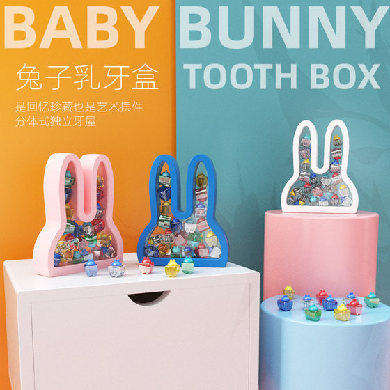 Baby's Teeth Box Commemorates Girl's Teeth Storage Box Baby's Teeth Changing Collection Boy's Teeth Ornaments Box