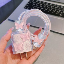 滴胶粉色蝴蝶适用苹果20w数据线保护套17/16plus手机充电器保护套