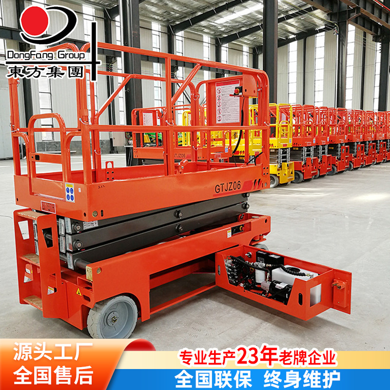 山东全自动升降平台厂家6米8米10米12米自行式升降平台