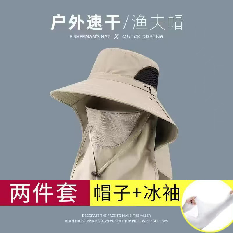 男性用帽子、夏用日よけ帽子、屋外用釣り帽子、フルフェイスベールハット、紫外線防止ショールハット|undefined