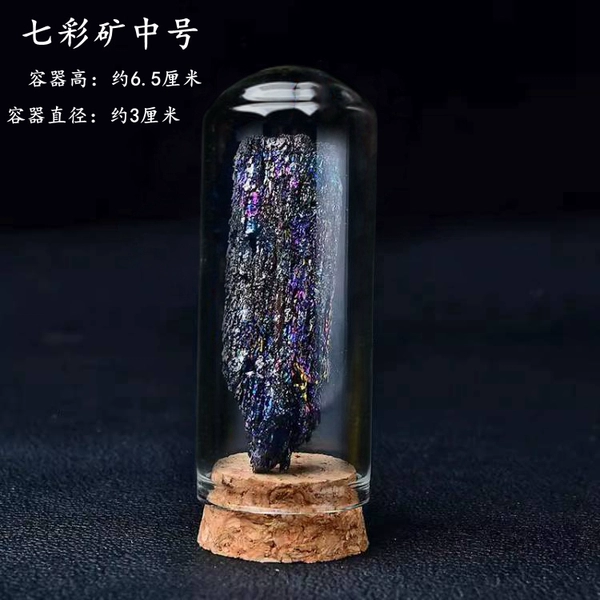 Colorful ore medium bottle bottle