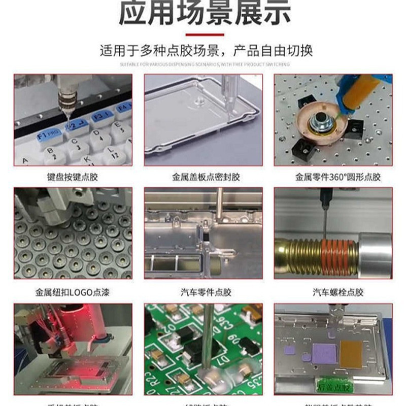 Fully automatic syringe dispensing machine with ejector pin for three-axis anaerobic glue, MT smart watch, phone case, power bank, small dosage