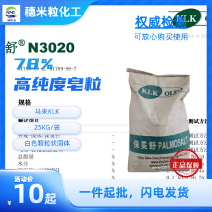 ����N2050 ̩�� KLK N3020 N3021 N2150  ϴ���� ϴ��Һĸ��