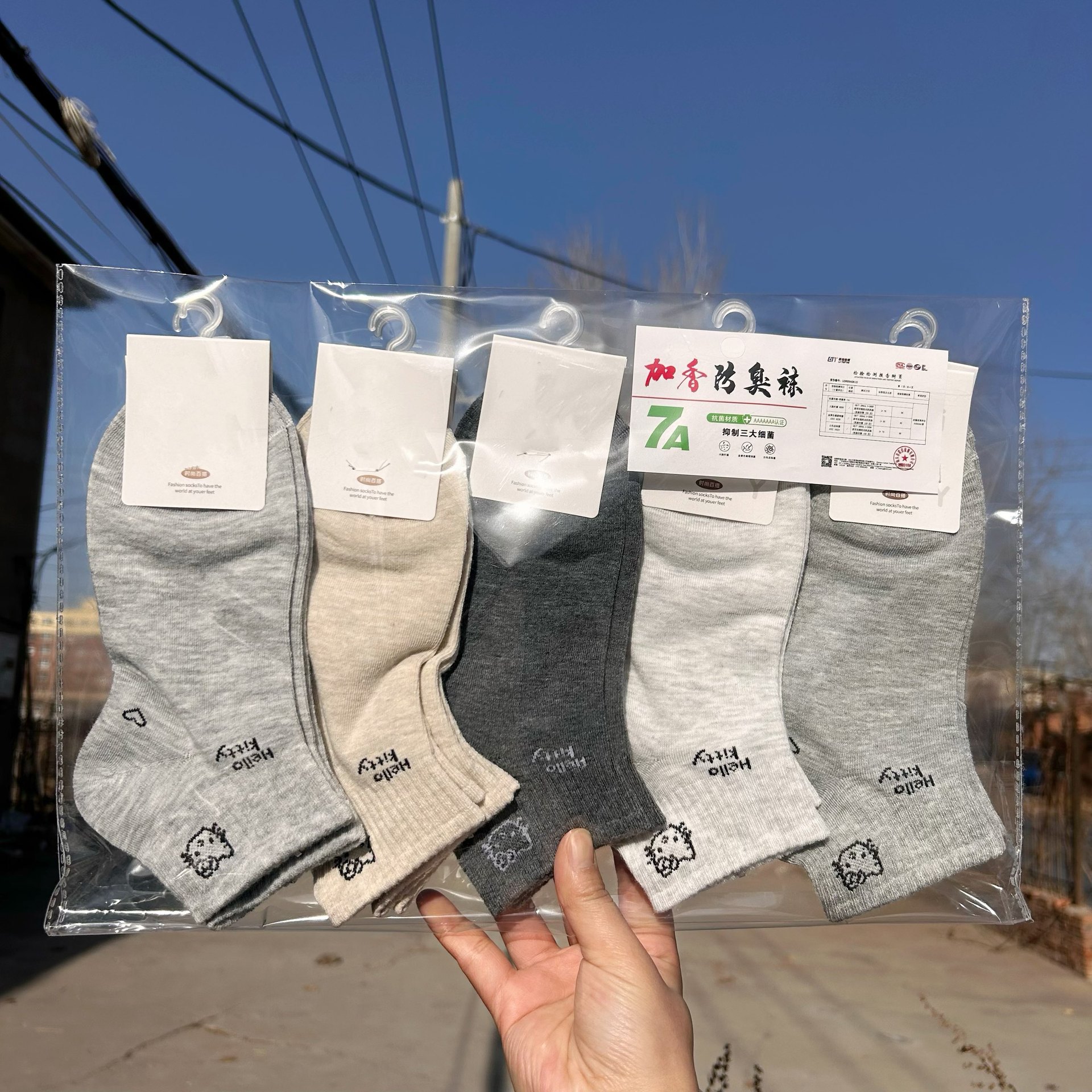 7A Antibacterial Spring and Summer New Women's Short Socks Japanese and Korean Style Boat Socks Cartoon Socks Sports Academy Fair Isle Socks