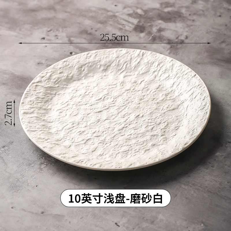 워터리플 10inch 얕은팬-록화이트