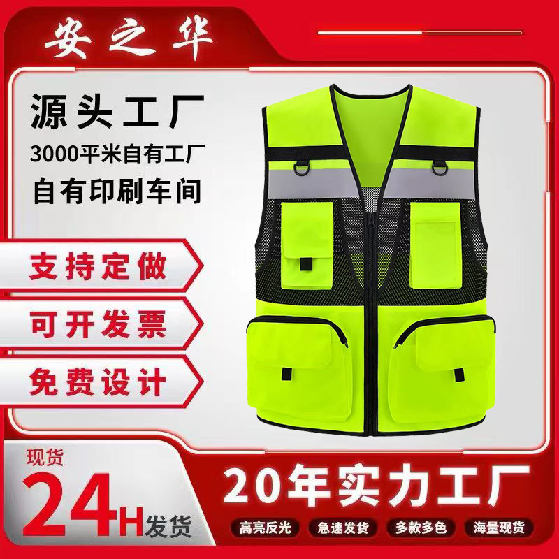 chaleco reflectante multifuncional chaleco transpirable de tráfico construcción de patrulla de seguridad de servicio chaleco reflectante multibolsillo ropa de seguridad