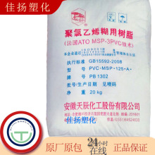 ������ϩPVC����֬ �����쳽PB-1302 �m������ ݔ�͎� �����