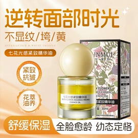 面霜;洗发水;其他身体护理