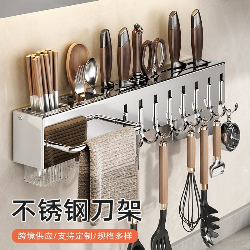 Stainless Steel Knife Holder, No-Drill Kitchen Storage Rack, Wall-Mounted Chopstick Holder, Chopstick Cage, Knife Storage, Kitchen Organization