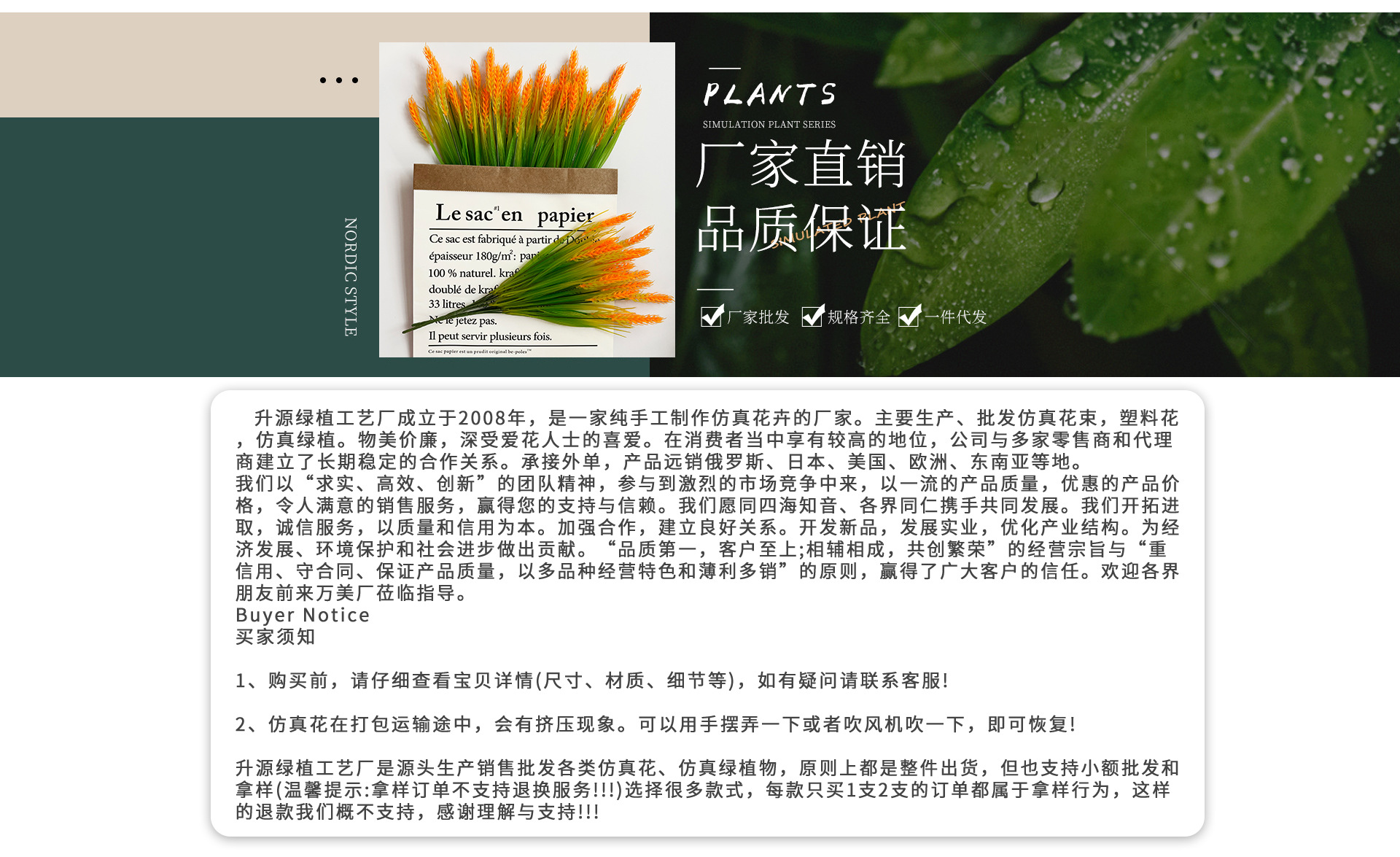 详情图