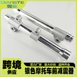 WAVE125前叉套筒（银色抛光）前叉套筒龙头钢碗拆卸套筒前叉减震