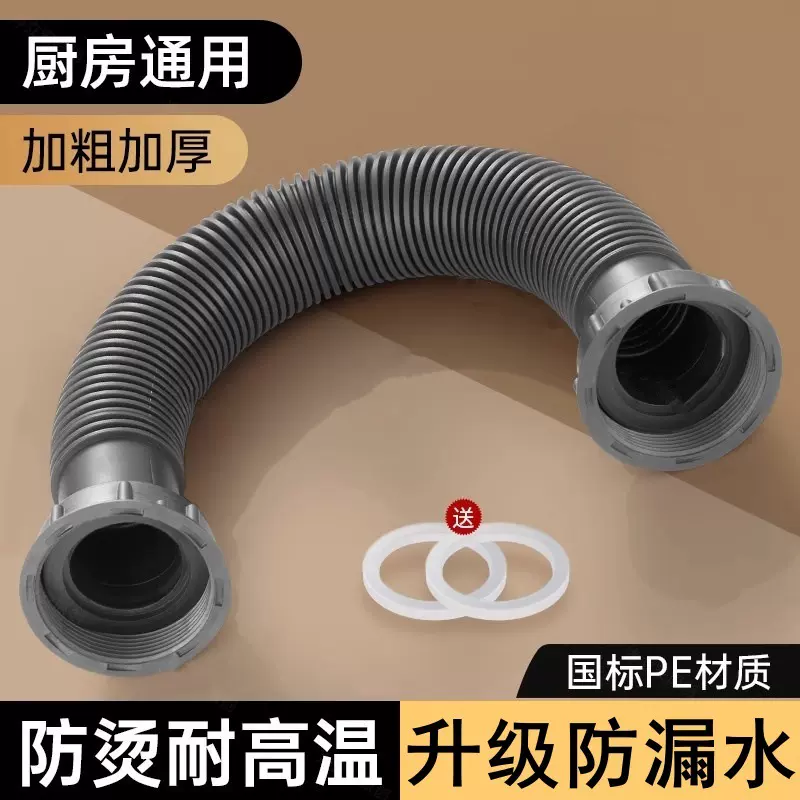 一件代发厨房洗菜盆下水管配件双槽洗碗池双接头水槽下水器排水管