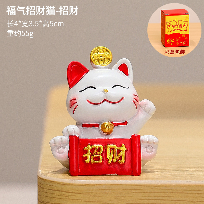 平安喜乐国潮招财猫卡通小猫咪桌面摆件办公室工位装饰品创意礼品|undefined