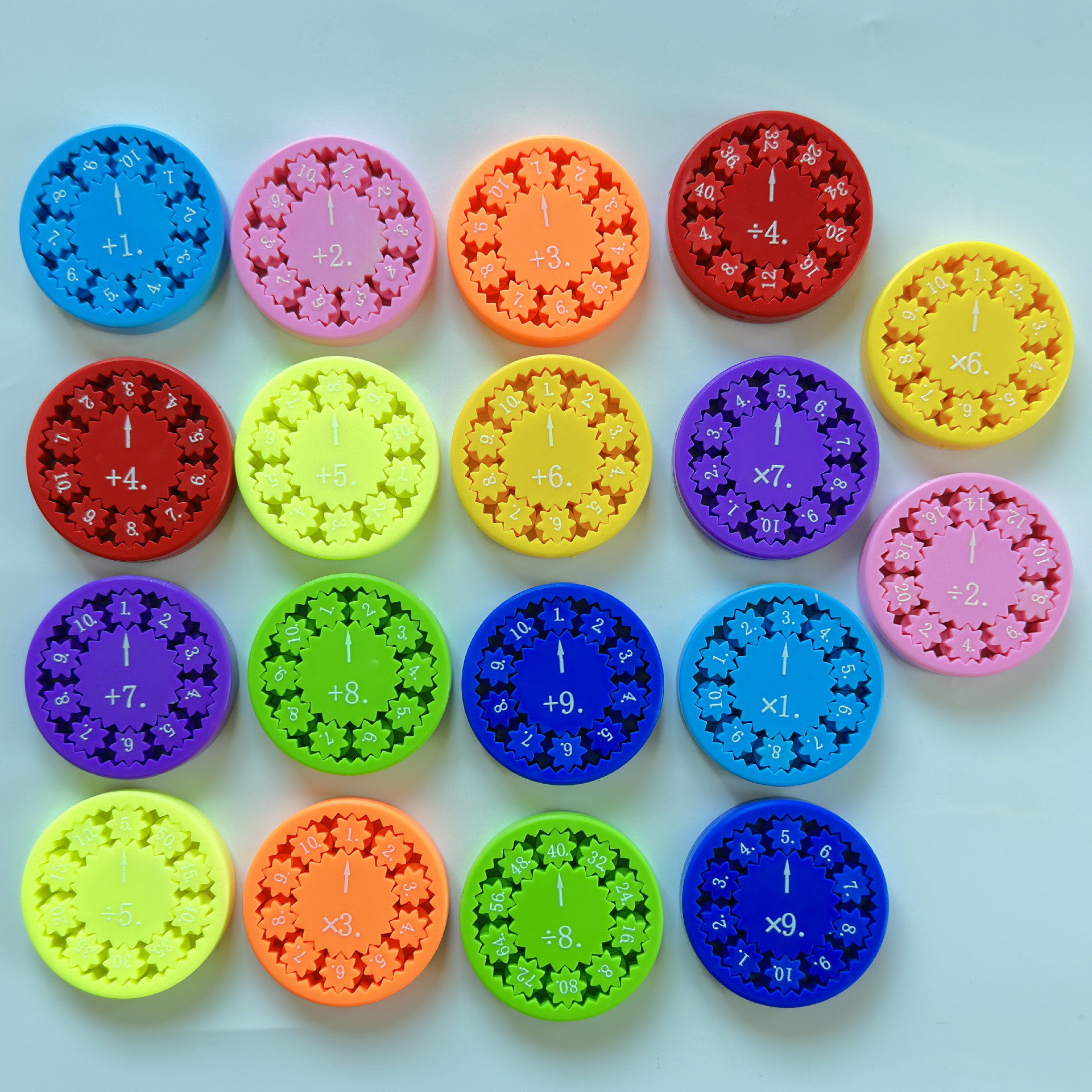 加减和乘除各一套共18个