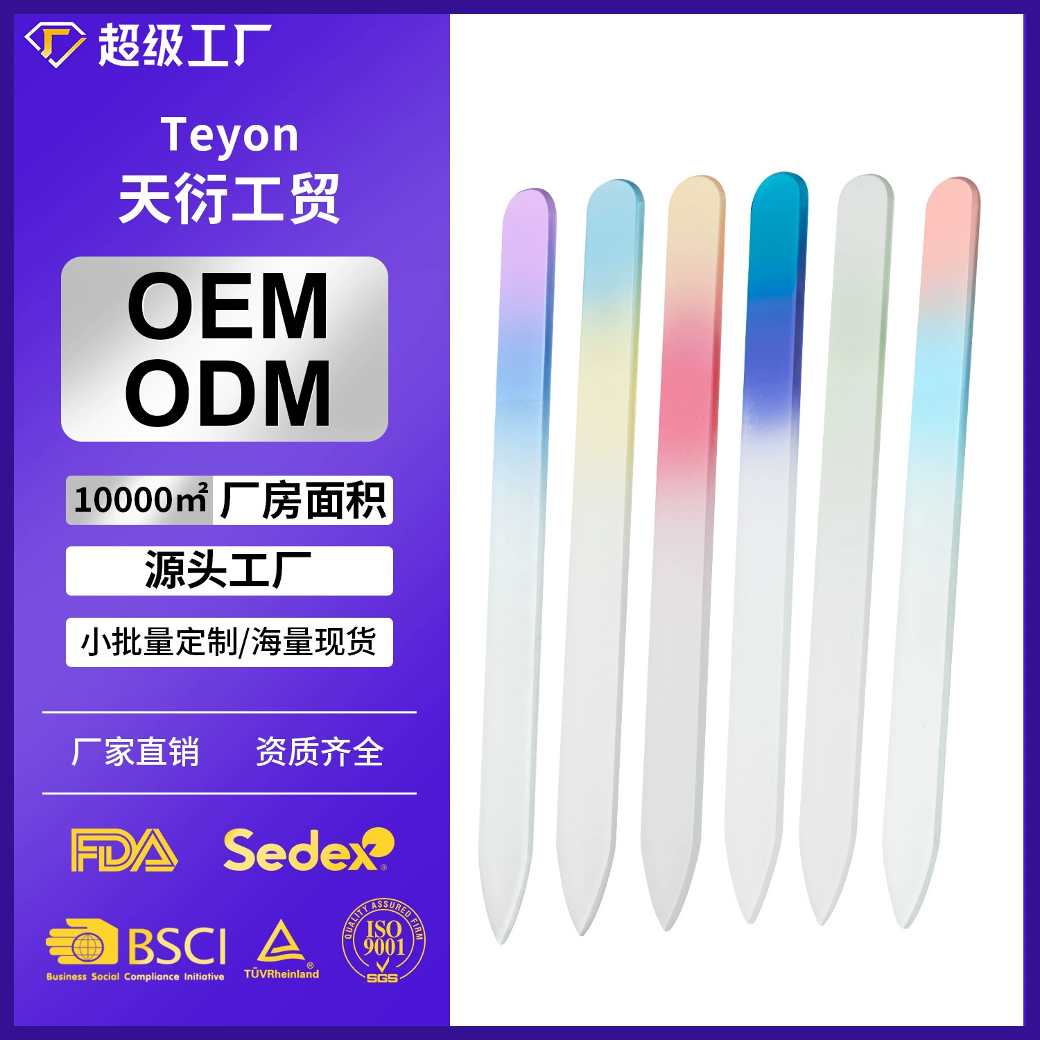 Пилка для ногтей, полировальная полоска, двусторонняя, двухцветная, стеклянная пилка, новая градиентная пилка для ногтей с пескоструйной обработкой, не отщипывает абразив.