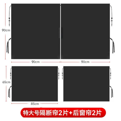 curtains, interior privacy curtains for – Car curtains - partition-curtain-180x90cm-2-piece-set-for-rear-window-large-sizesuitable-for-commercial-vehiclesiveco-etc