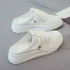 Белый