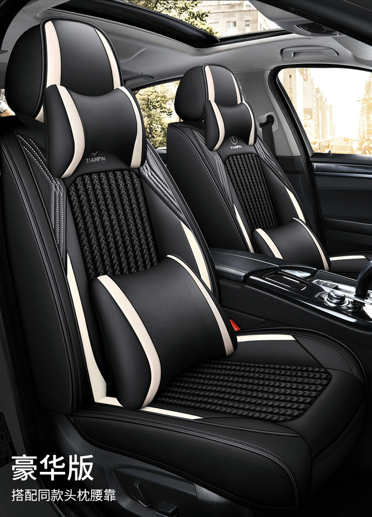21 new full cover Ice Silk cartoon Four Seasons car cushion five seats summer cushion entity exclusive for wholesale International station