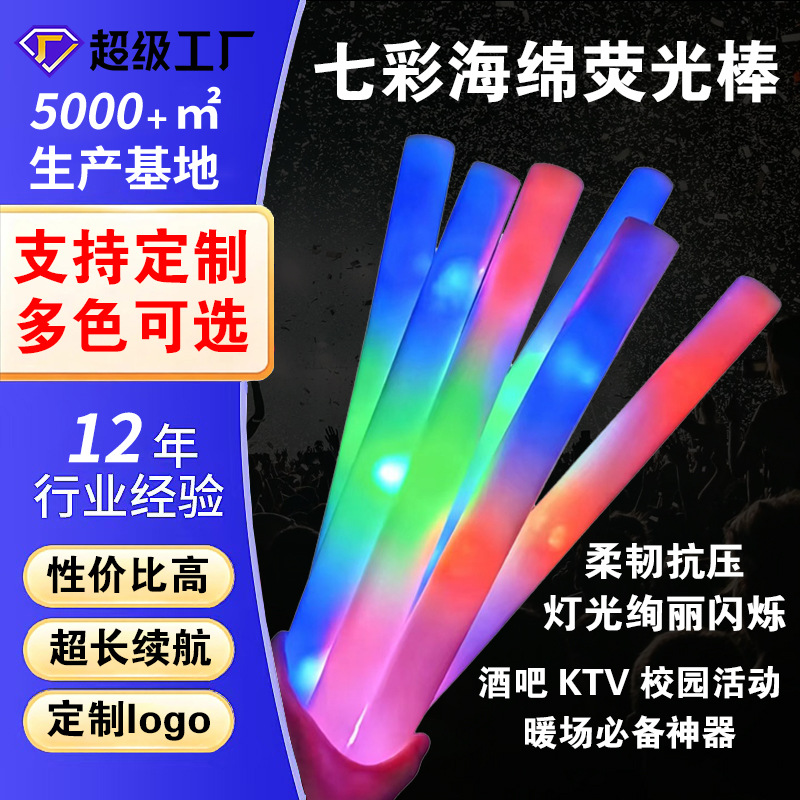 Wholesale Handheld Props: Colorful Glow Sticks, Direct Flash Glow Sticks for Bars, Atmosphere-Enhancing Concert Cheering Props