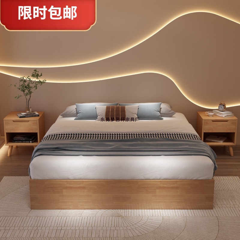 Tatami Floor Bed Without Headboard, All Solid Wood Bed, Hotel Style Without Backrest, Japanese Modern Minimalist 1.5m Bed Frame