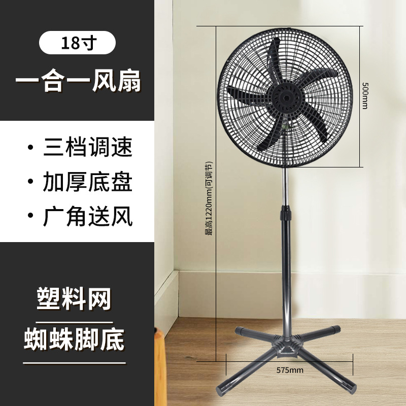 ventilador eléctrico ventilador eléctrico ventilador de piso doméstico dormitorio ventilador de tono ligero ventilador mecánico agitando la cabeza de tiempo vertical transfronterizo