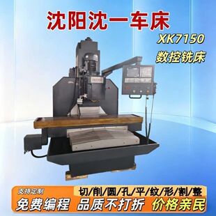 �����һXK7150����㊴�㊴����S���@����Ԅ��ߵ������Y������