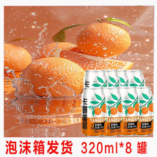 ����ζ��Ϲ�֭��ˮ320ml*8����ζ��ˮ�݃r���l��ĭ��l؛