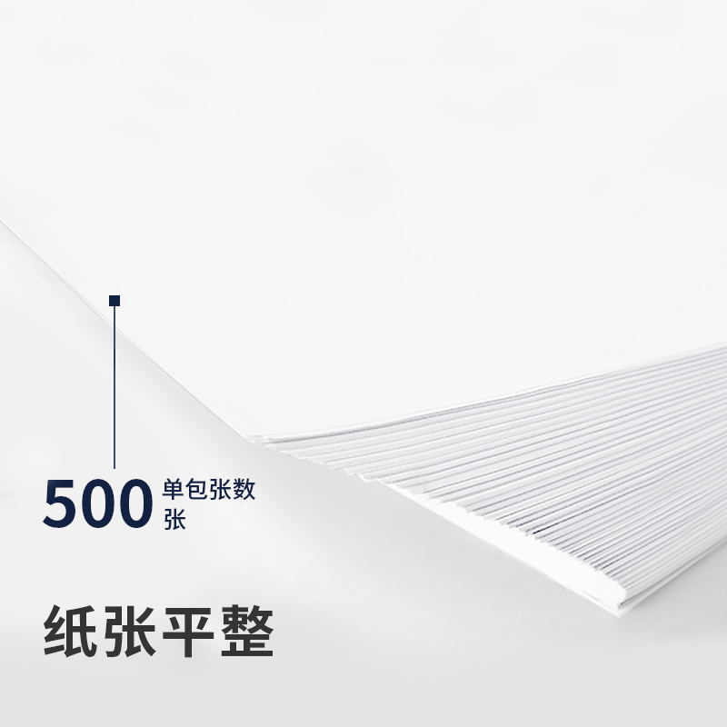 Papel A4 para impresión a doble cara, papel de 70g para estudiantes, suministros de oficina, papel para copias al por mayor, 100 hojas, 500 hojas