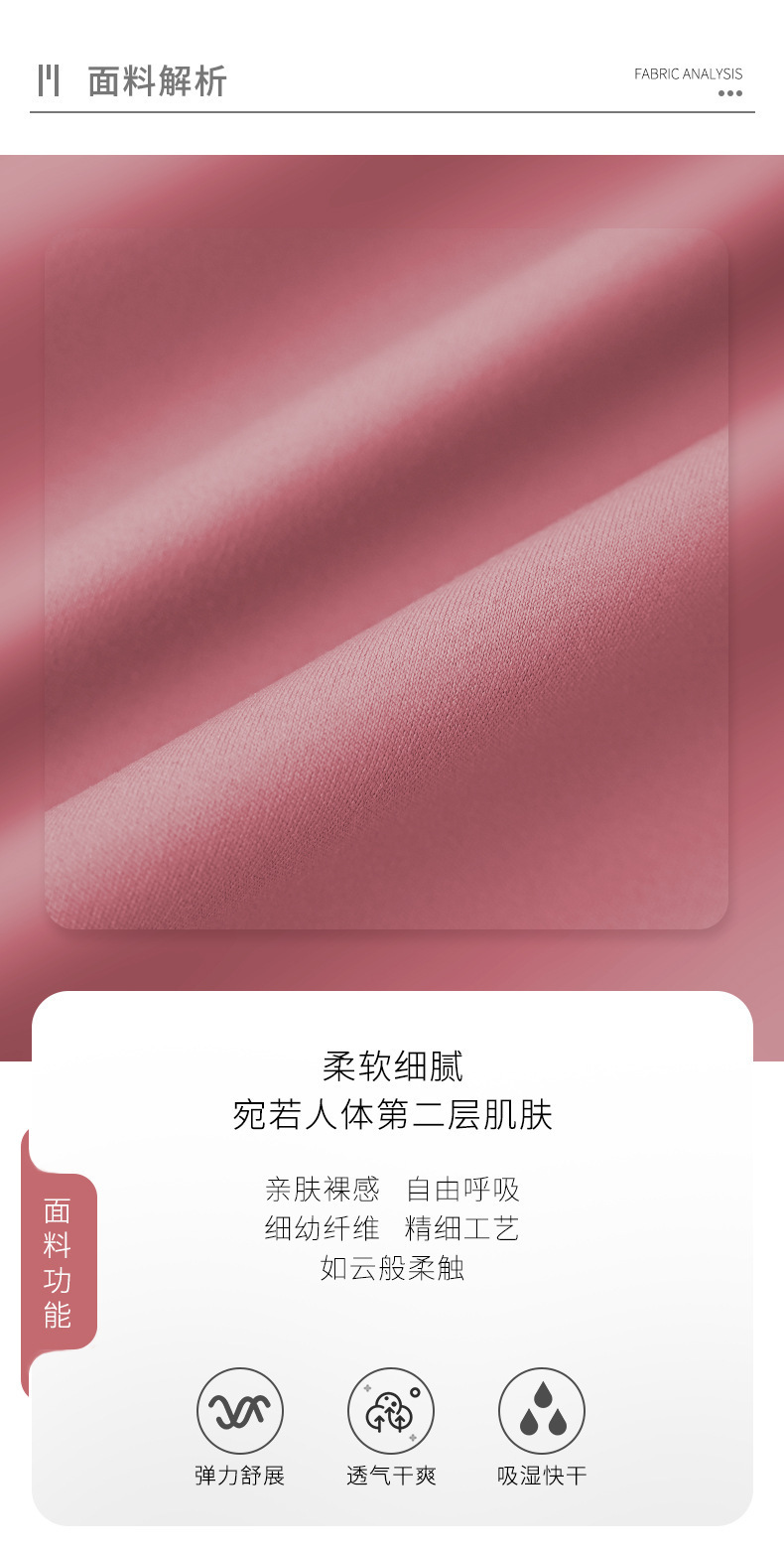 锦纶文胸_04.jpg