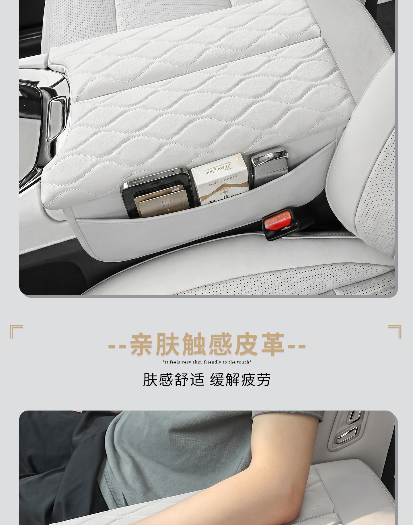 Suitable for Zhijie V9, special car armrest box heightening pad protective cover, new car interior storage and decoration accessories
