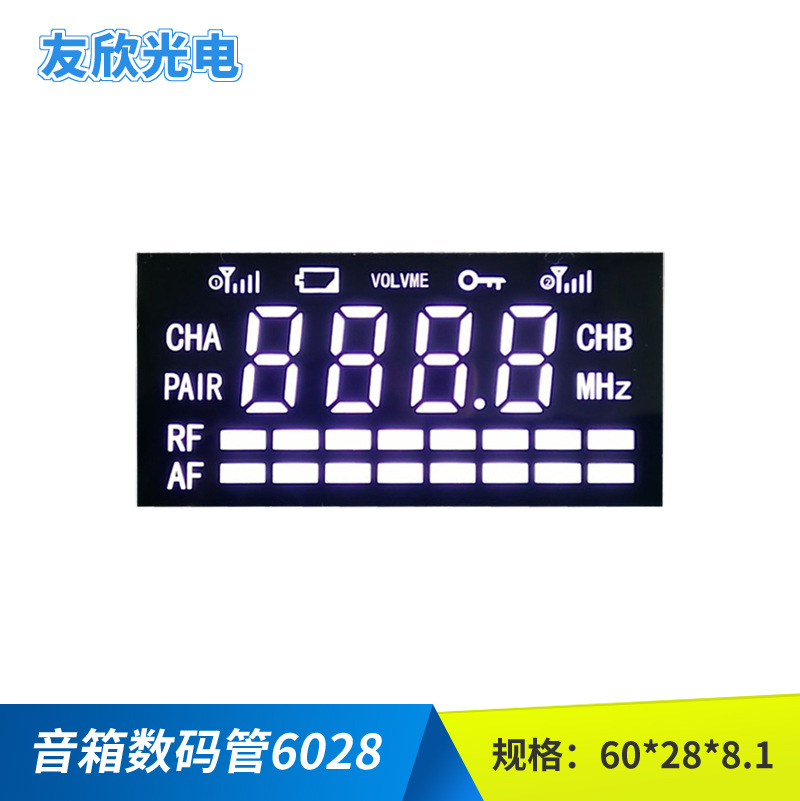 4位led数码管万用表检测仪数码管电子时钟高亮LED数码管供应