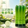 清爽补水保湿全身凝胶