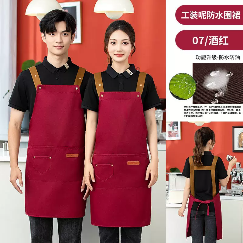 围裙批发定logo印字时尚工作服超市家用厨房防水饭店订男女防泼水