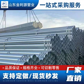 镀锌管;方管;焊管