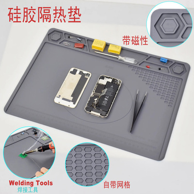 mobile phone Digital repair IC welding work Corrosion High temperature resistance silica gel Insulation pad Cushion