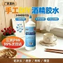 手工木工水洗粘接白乳胶