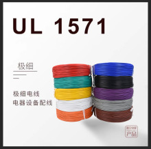 ��Ҏ1571-32/30/28/26/24AWG�����������O���侀��Ӿ��B�Ӿ���