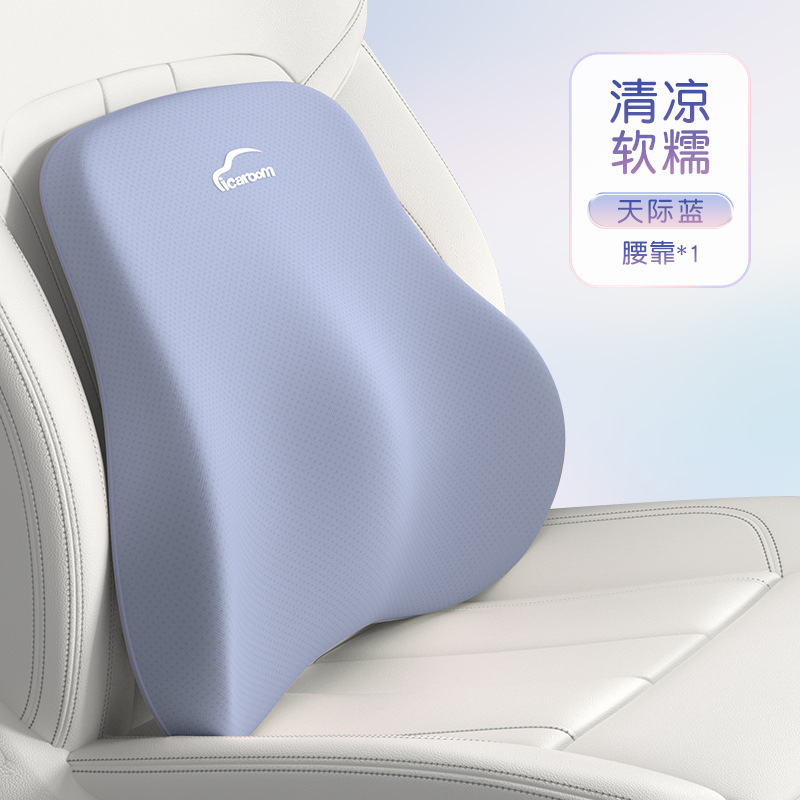 Cojín para la cabeza de automóvil, almohada de hombro de cintura, almohada de columna cervical, almohada de cintura de automóvil, almohada de cintura de automóvil interior