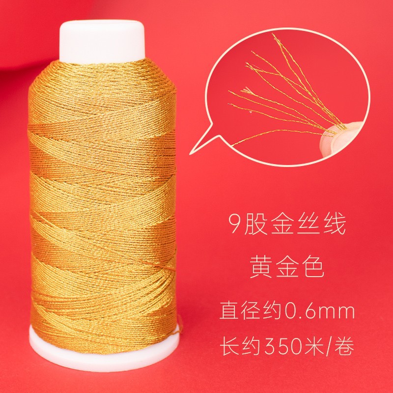 Gold thread [9 strands of gold color] Large Volume