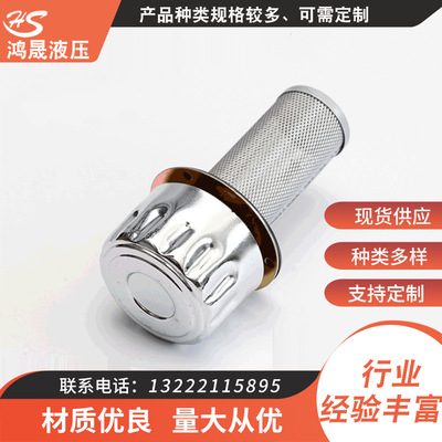 供应空气滤清器 油箱盖 加油盖 EF油箱盖 QUQ油箱盖