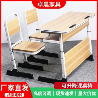 厂家供应新款单人双人教室课桌学校辅导班可升降桌椅写字桌椅