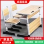 写字新款教室学校课桌